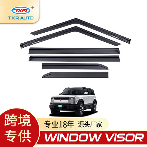 适用icar03车窗晴雨挡雨眉