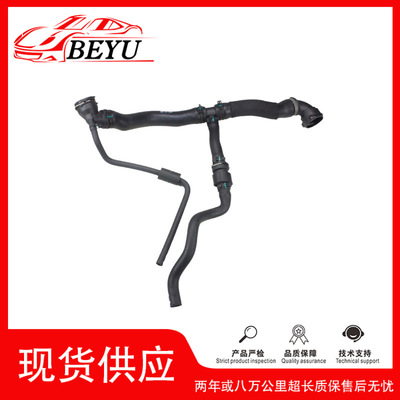 BEYU冷却液水管适用PassatCC