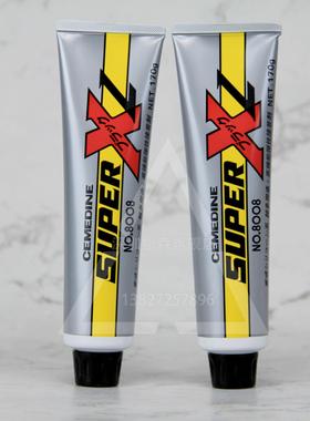 施敏打硬8008XL黑色170G 多功能环保胶水粘合剂 AX-125接着剂
