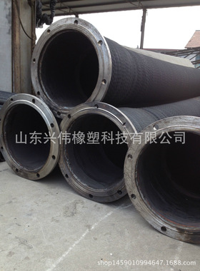 650mm大口径钢丝法兰胶管 24寸吸水排沙输泥浆钢丝缠绕胶管