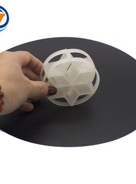 聚丙烯PP兴星环填料DN100mm六角填料聚丙烯六棱形