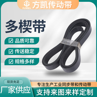 各种齿型橡胶同步带 橡胶传动带 聚氨酯同步带 多楔带
