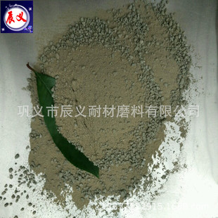 热稳定性好抗渣浇注料 锅炉内壁涂覆防火浇注料 耐高温耐磨浇注料