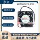 MGT8024ZB 1.10A大风量散热风扇8038 DC24V W38散热风扇 全新永立