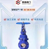 DMZ73H 常压 公称通径DN200 10C手动暗杆刀形闸阀 铸钢材质