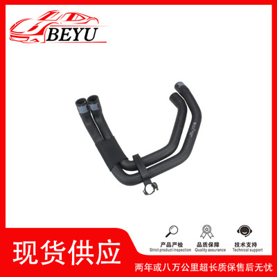 BEYU冷却液水管Q77L8122073E