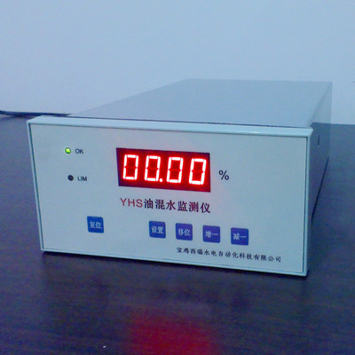 YHS-2油混水监测仪/江河