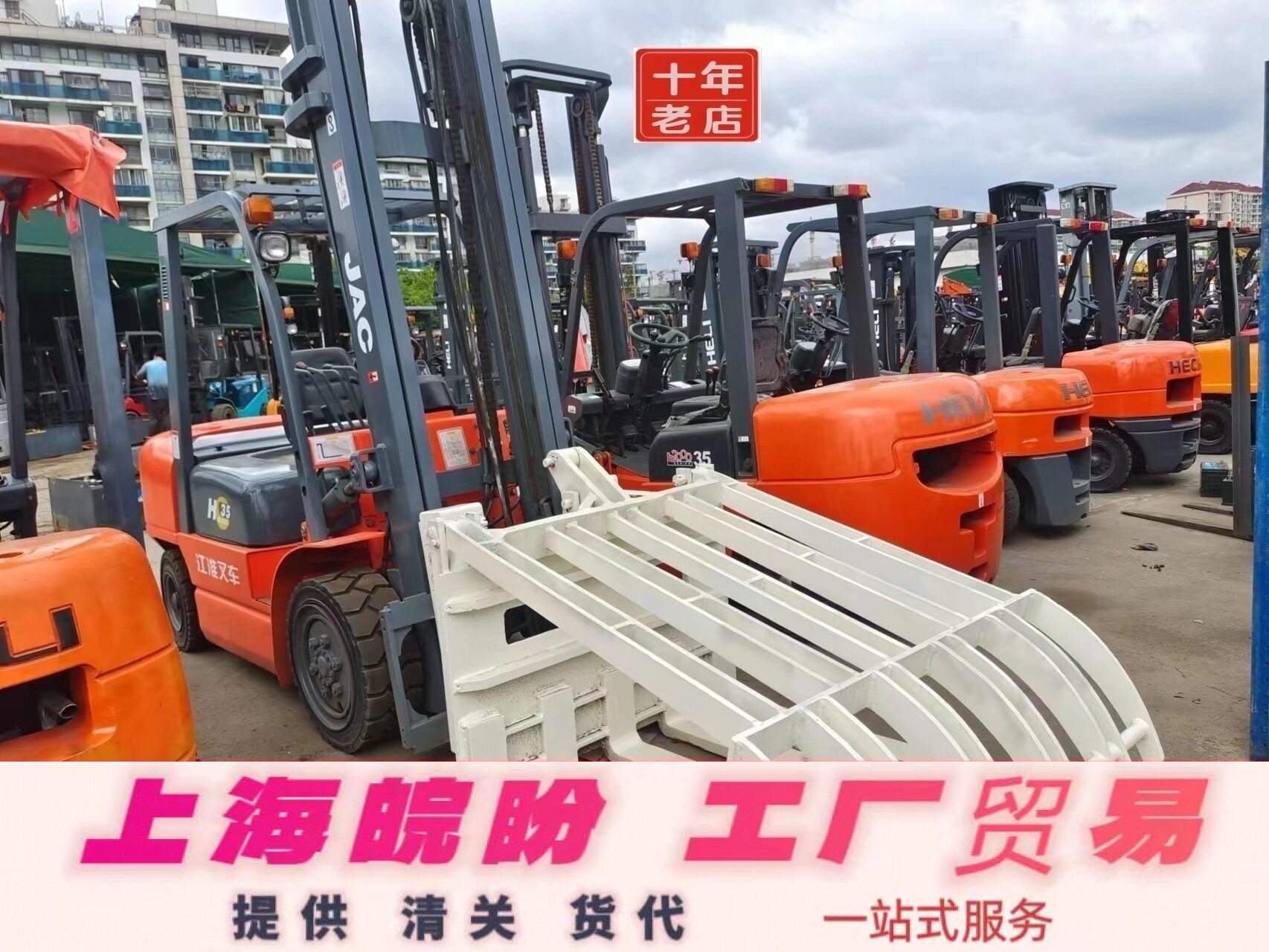 原装内燃式搬运车 合力叉车柴油叉车电动叉车（1.5吨-10吨）