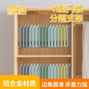 门板展示架色板支架挂钩展示钩k型门板样板金属斜插展架托背板