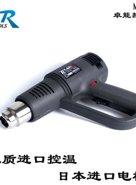 卓能M300 M300S M600S防尘无级调温热风枪 吹热缩管 汽车贴膜烤枪