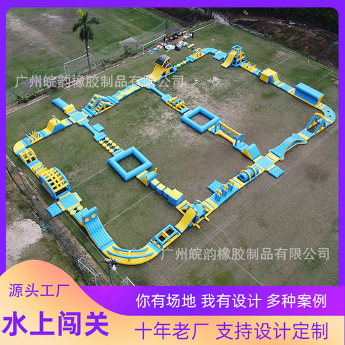 充气水上闯关设备冒险大型游乐设施移动水上乐园城堡充气冲关厂家
