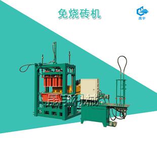 全自动制砖机免烧水泥砖机建筑煤灰渣石灰粉空心砖压砖设备