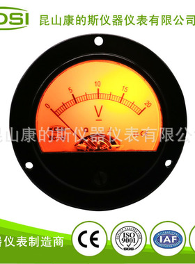 厂家供应指针式车载电压测量用表BO-52 DC20V黄色灯光 电压12V