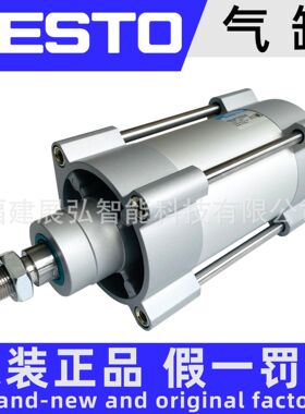 DSBG-200-320-PPVA-N3 2390148  FESTO DSBG系列 标准气缸