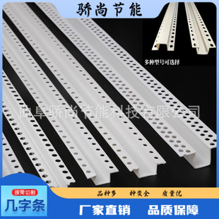 黑色白色几字条U型条吊顶工艺槽单边全新料凹槽收边条PVC分隔条