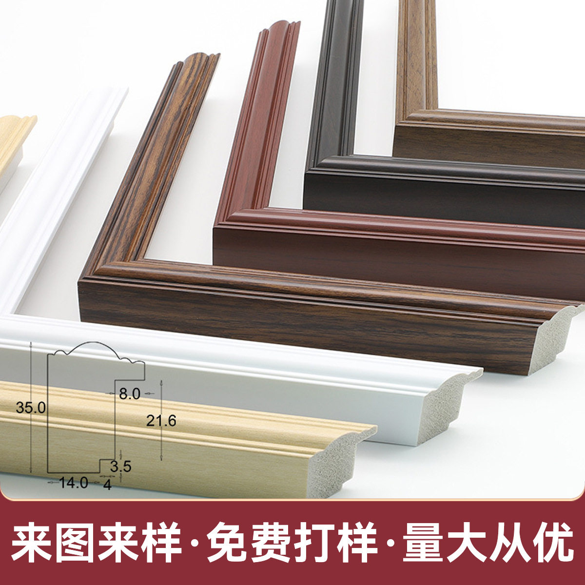 厂家定制PS发泡相框线条现代简约风格装饰画线条相框画框镜框框条