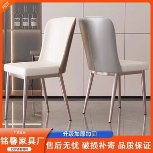 意式贝勒椅餐椅家用休闲简约铁艺餐椅凳子网红轻奢风软椅工厂货源