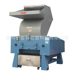 20HP粉碎机 塑胶制品板材薄膜软胶破碎机 重型加厚结构 SKD-11刀