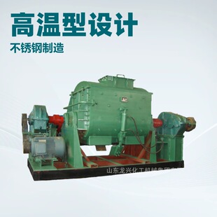 新型下出料螺杆捏合机产品性能|硅橡胶高温下出料捏合机规格齐全