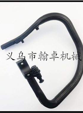 MS261 MS271 MS291前手把 弯提把 提把 把手油锯链锯配件HZPJ