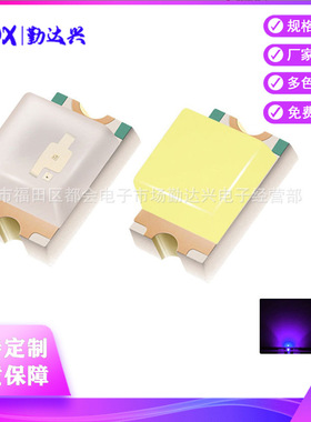 辅助杀 菌灯0805紫光led贴片灯珠紫色2012发光二极管 UVA LED灯珠