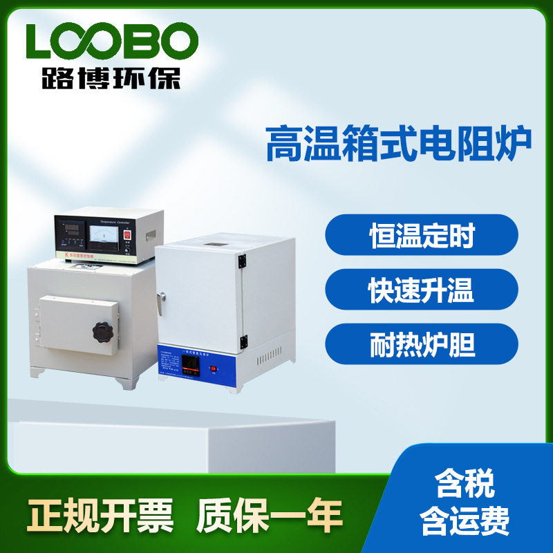 智能一体式马弗炉 热处理炉  高温箱式电阻炉 工业电炉,鲜花速递/花卉仿真/绿植园艺,其它园艺用品,淘宝优惠券,粉丝福利购,淘宝优惠卷