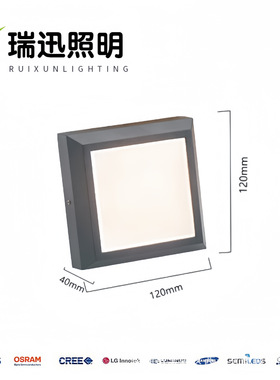 厂家直销3W4W7W10W户外防水LED墙角灯长条方形楼体明装式地脚灯