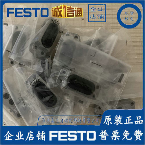 【正品】FESTO 膜片式夹紧气缸 EV-10/30-3 151993 实图