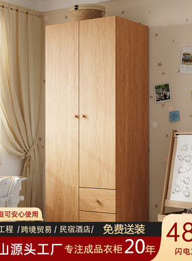 FAS级橡木衣柜儿童实木双门环保柜卧室家用经济型宝宝带抽屉衣橱