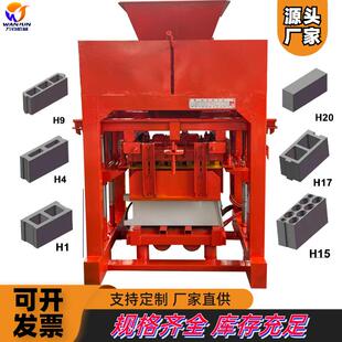 万钧免烧水泥成型砖机混凝土液压八字吸水植草砖机路沿石砌块砖机