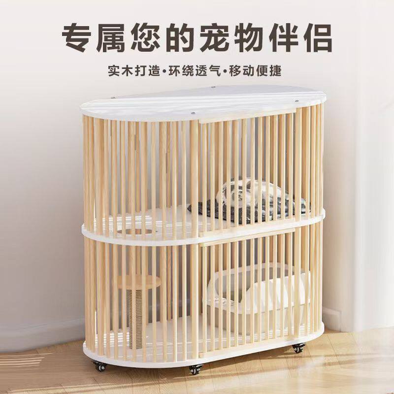 猫笼子实木舒适大空间猫别墅猫屋家用室内豪华猫窝猫柜景猫舍柜子