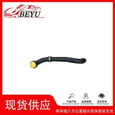BEYU冷却液水管Cayenne9551