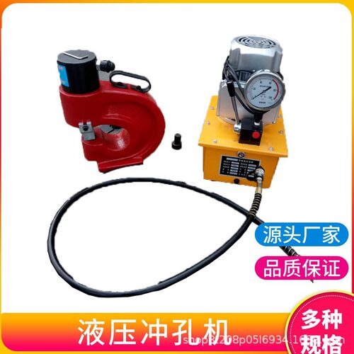 70铜排分离式液压开孔器