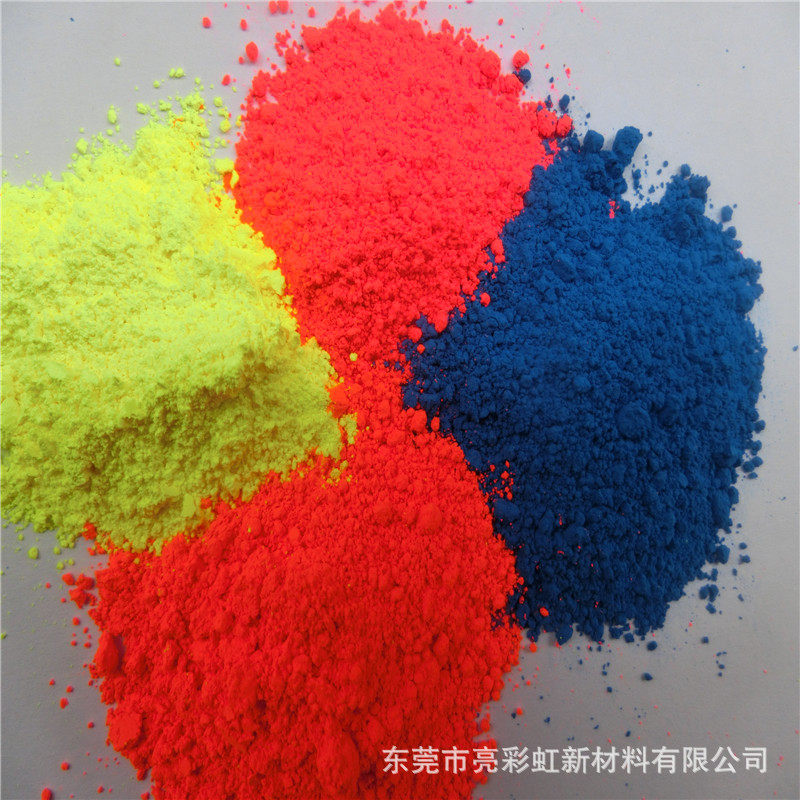 LS荧光颜料 180-250度塑料注塑用 挤出吹塑吹模纹丝用 30um荧光粉