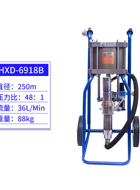 航星达HXD6918气动高压无气喷涂机GP2546 9C 1234 6528K喷漆设备