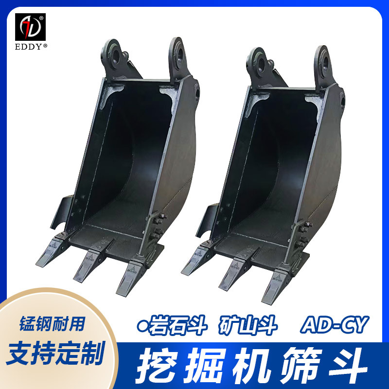 PC330挖机铲斗  1.5方岩石挖斗  锰钢板材焊接  山东厂家直销