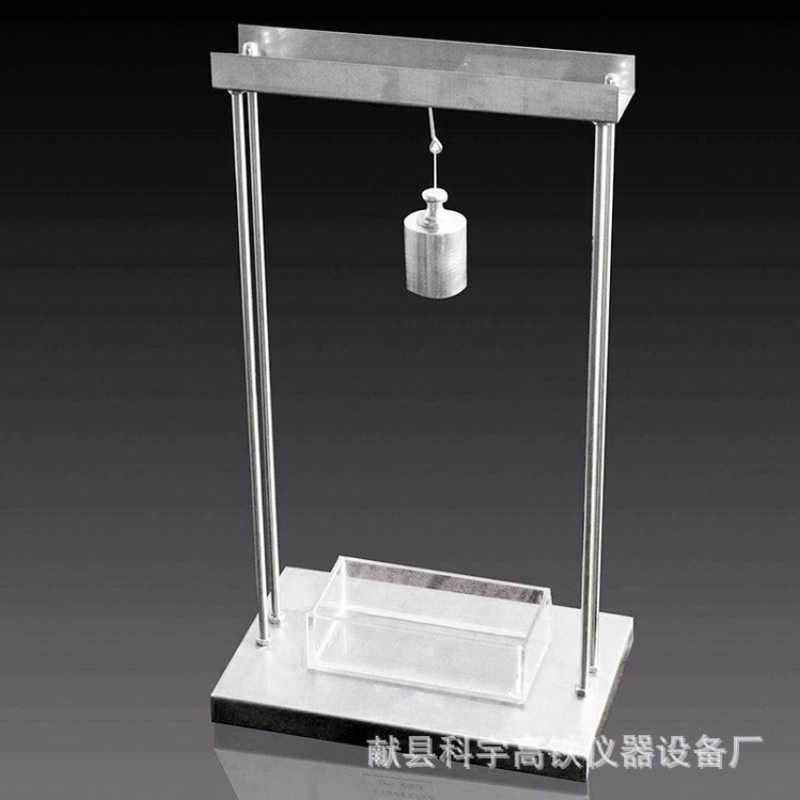 STT-920反光膜耐冲击性能测定仪