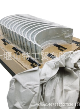 QST30柴机发电机组V型12缸连杆瓦组3092940 4067877 4025322