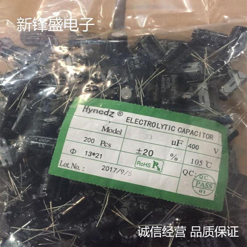 厂家直销400V33UF 33uf400v 体积13X21 全新优质高压铝电解电容