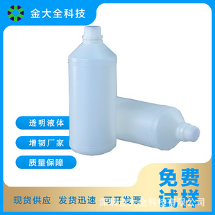 厂家供应宁波聚丙烯饭盒专用透明塑料颗粒增韧剂 PP液体增韧剂