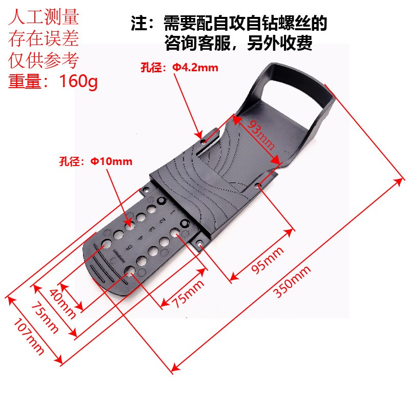 健身器运动器配件水阻划船机脚踏板 磁阻风阻划船器踏板 脚踏板