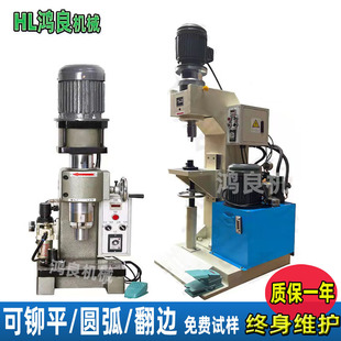 中山门窗滑轮液压旋铆机工业脚轮铆接机挂钩吊轮旋铆机五金铆钉机