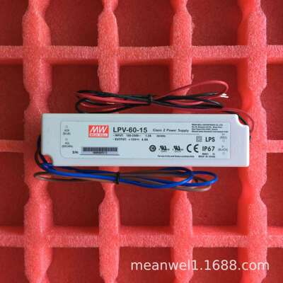 LPV-60明纬5V/12V灯带15V/24V/36V48V开关电源60W防水LED驱动IP67