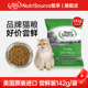 142g试吃尝鲜 国内仓 NutriSource甄萃进口无谷猫粮试吃装