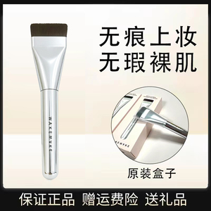 wakemake唯可魅一字型粉底刷不易浮粉上脸轻薄服帖面膜刷平头刷