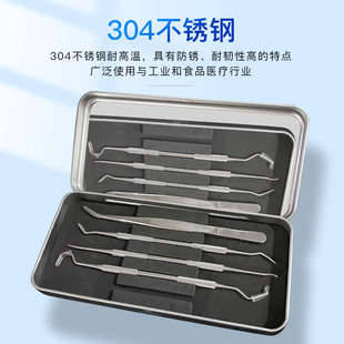 牙结石牙垢去除器 牙医工具清洁牙齿口腔镜子内窥镜探针家用套装