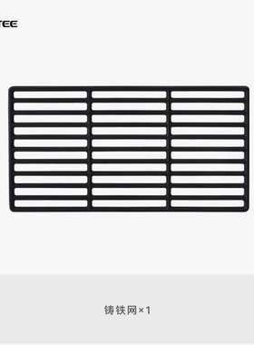 法诗缇不锈钢烧烤网电烧烤炉配件长方形加厚网格铸铁烤网烤盘烤架
