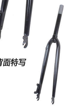 700c公路车碟刹前叉700x23/25/28/32c高碳钢无纹硬叉28x15/8x13/8