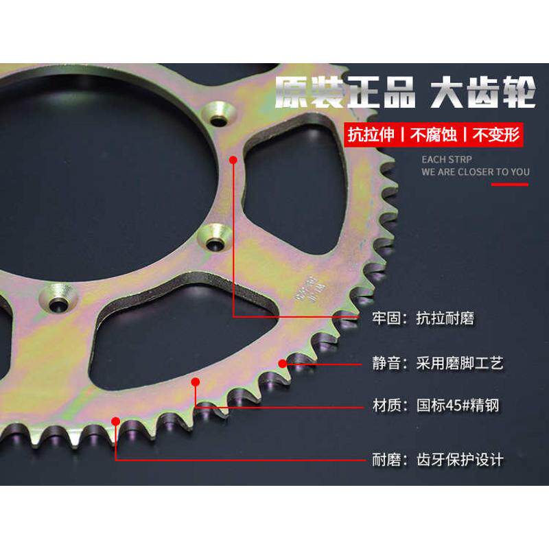 嘉陵600边三轮摩托车套链 JH600链轮改装大小牙盘大小飞油封链条