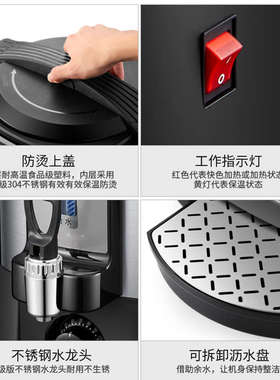 维奥仕电热开水桶开水壶8L10L16L20L304烧水保温桶开水器煮茶器